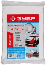 Пленки укрывочные серия МАСТЕР