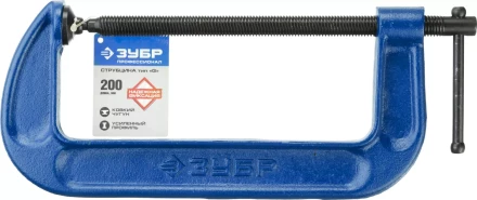 Струбцина  ЗУБР "ПРОФЕССИОНАЛ" тип "G", корпус - ковкий чугун. 200мм 32245-200_z01 купить в Нижневартовске