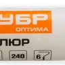 Ролик малярный сменный ЗУБР "ОПТИМА - ВЕЛЮР" , ворс 4мм, бюгель 6мм, 40х240мм 02547-24 купить в Нижневартовске