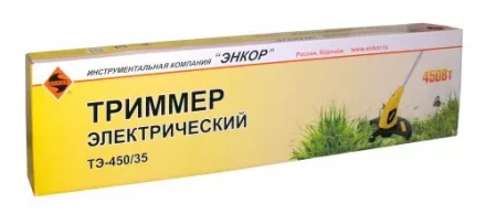 Триммер электрический ТЭ 450/35 56427 купить в Нижневартовске