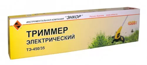 Триммер электрический ТЭ 450/35 56427 купить в Нижневартовске