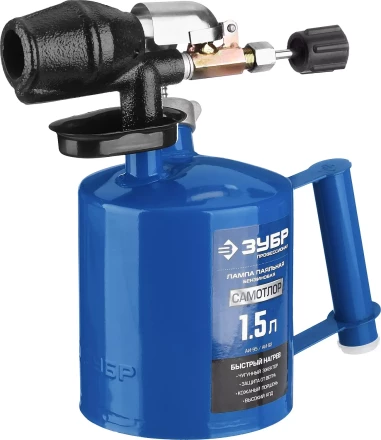 ЗУБР Лампа паяльная САМОТЛОР СМ-15 с чугунным эжектором 1.5 л 40650-1.5 купить в Нижневартовске