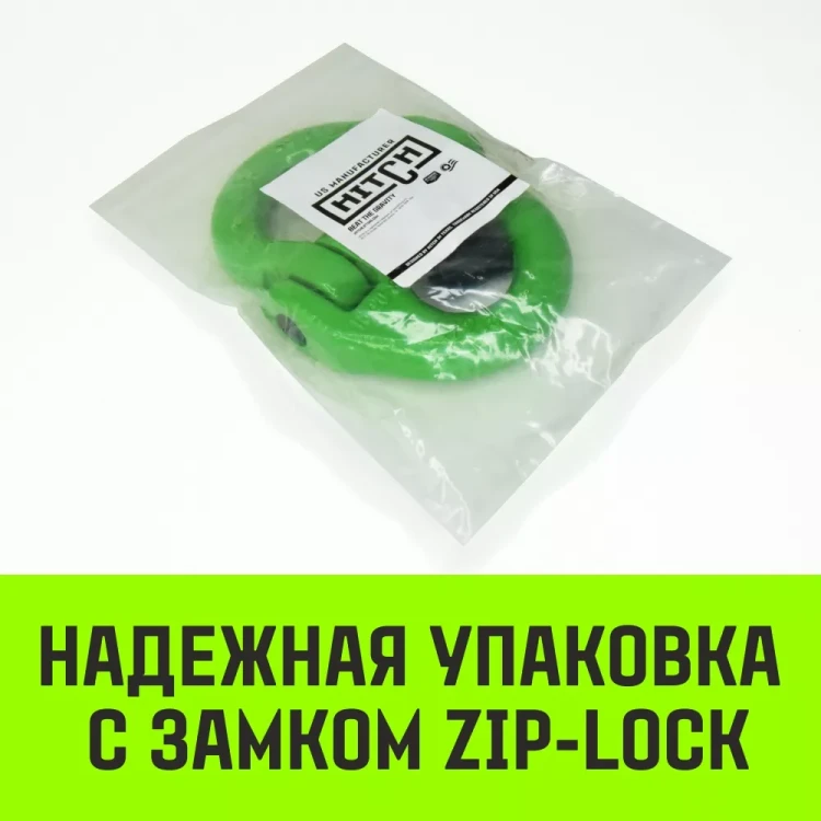 Звено соединительное европейского типа HITCH 7/8-Т8 кл 2.0 т (SZ071345) купить в Нижневартовске