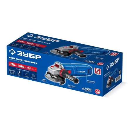 ЗУБР 1500 Вт, d125 мм, УШМ, регулировка оборотов, фланец МИГ, Профессионал (УШМ-П125-1505 ЭПСТ) купить в Нижневартовске