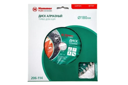 Круг алмазный HAMMER (206-114 DB TB) Ф180х22мм универсальный купить в Нижневартовске