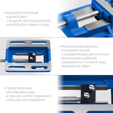 ЗУБР 75 мм, станочные сверлильные тиски, Профессионал (32721-75) купить в Нижневартовске