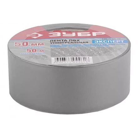 Клейкая лента ЗУБР "ПРОФЕССИОНАЛ" "РЕФИЛ", универсальная, рифленая, водоотталкивающая, устойчивая к УФ. 50 мм х 50 м, серебристая 12075-50-50 купить в Нижневартовске