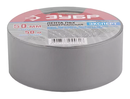 Клейкая лента ЗУБР "ПРОФЕССИОНАЛ" "РЕФИЛ", универсальная, рифленая, водоотталкивающая, устойчивая к УФ. 50 мм х 50 м, серебристая 12075-50-50 купить в Нижневартовске