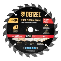 Пильный диск по дереву ф216 х 20 мм, 24 зубьев// Denzel 733507