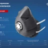 ЗУБР ФГ-95 коническая с угольным слоем, класс защиты FFP2, с клапаном выдоха, фильтрующая полумаска (11168-2) купить в Нижневартовске