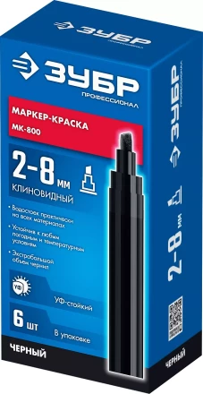 ЗУБР МК-800 черный, 2-8 мм клиновидный маркер-краска (06327-2) купить в Нижневартовске