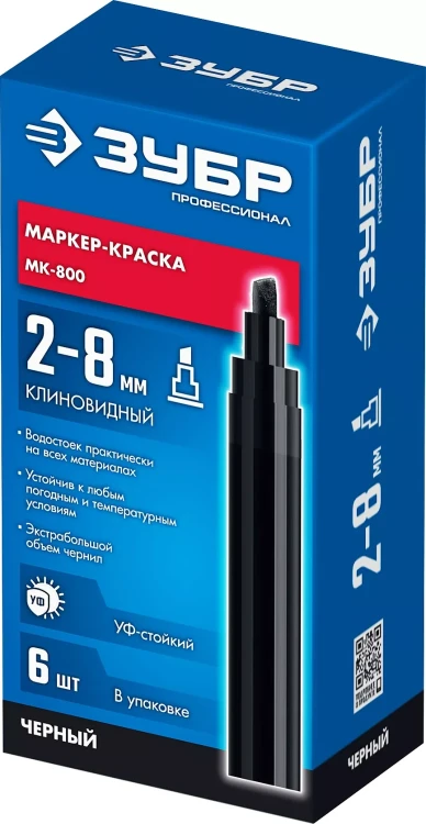 ЗУБР МК-800 черный, 2-8 мм клиновидный маркер-краска (06327-2) купить в Нижневартовске