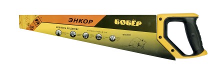 Ножовка &quot;Бобер&quot;  500мм   1/12/48 9857 купить в Нижневартовске