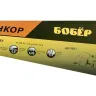 Ножовка "Бобер"  500мм   1/12/48 9857 купить в Нижневартовске