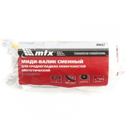 Миди-валик сменный для среднегладкой поверхности 100мм ворс12мм D30мм Dручки 6мм полиакрил MTX 80837 купить в Нижневартовске