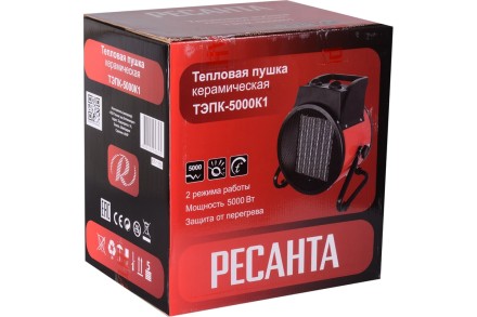 Электрическая тепловая пушка РЕСАНТА ТЭПК-5000K1 67/1/50 купить в Нижневартовске