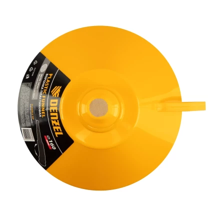 Воронка пластиковая 160 мм с металлическим ситом и гибким наконечником Denzel 537206 купить в Нижневартовске