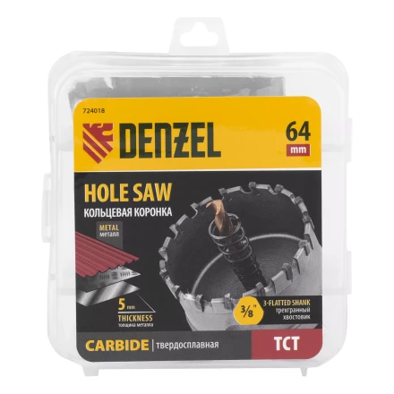 Коронка по металлу твердосплавная, 64 мм Denzel 724018 купить в Нижневартовске