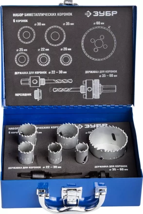Набор ЗУБР "ЭКСПЕРТ": Коронки  биметаллические, глубина сверления до 38мм, d 20,22,25,30,35,60мм 29531-H6-1 купить в Нижневартовске