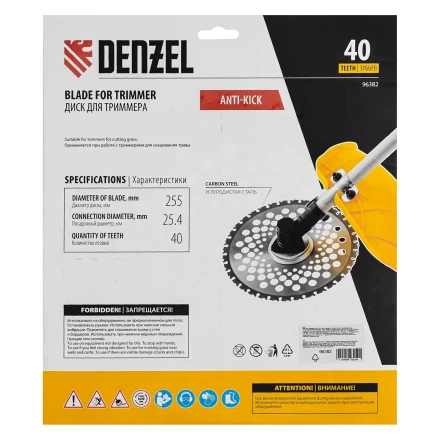 Диск для триммера Denzel 96382 , 255 х 25,4 40 зубов, Anti-Kick купить в Нижневартовске