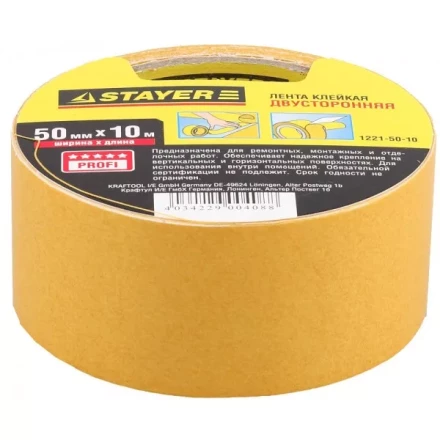 Двухсторонняя клейкая лента на полипропиленовой основе, STAYER 1221-50-10, 50мм х 10м 1221-50-10 купить в Нижневартовске