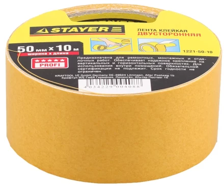 Двухсторонняя клейкая лента на полипропиленовой основе, STAYER 1221-50-10, 50мм х 10м 1221-50-10 купить в Нижневартовске