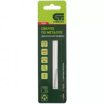 Сверло по металлу 1,0 мм Р6М5 2 шт СИБРТЕХ 72201 купить в Нижневартовске