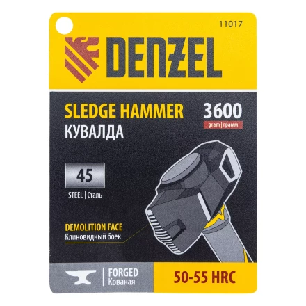 Кувалда с клиновидным бойком 3,6 кг Denzel 11017, фибергласовая рукоятка c TPR купить в Нижневартовске