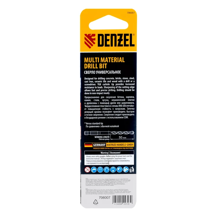 Сверло универсальное, Multi cut, 6 мм Denzel 706007 купить в Нижневартовске