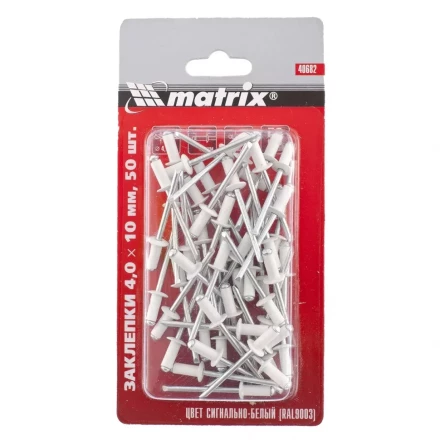 Заклепки 4,0 х 10 мм RAL 9003 сигнально-белый 50 шт MATRIX 40682 купить в Нижневартовске