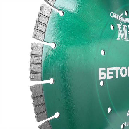 Алмазный сегментный диск MESSER-DIY диаметр 400мм для резки бетона и кирпича купить в Нижневартовске