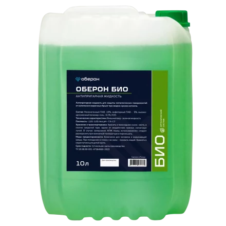 Антипригарная жидкость Оберон БИО 10л WC1110 купить в Нижневартовске
