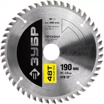 Диск пильный ЗУБР "ПРОФИ" "Чистый рез" по дереву, 48Т, 190х30мм 36852-190-30-48 купить в Нижневартовске