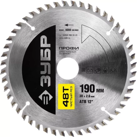 Диск пильный ЗУБР "ПРОФИ" "Чистый рез" по дереву, 48Т, 190х30мм 36852-190-30-48 купить в Нижневартовске