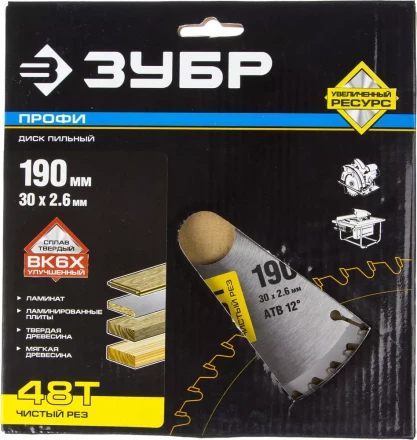 Диск пильный ЗУБР "ПРОФИ" "Чистый рез" по дереву, 48Т, 190х30мм 36852-190-30-48 купить в Нижневартовске