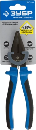 Плоскогубцы ЗУБР "ЭКСПЕРТ", покрытие Н12Х1, 180мм 2201-1-18 купить в Нижневартовске