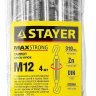 Талреп DIN 1480, крюк-крюк, оцинкованный, М12, 4 шт, STAYER Master 30525-12 30525-12 купить в Нижневартовске