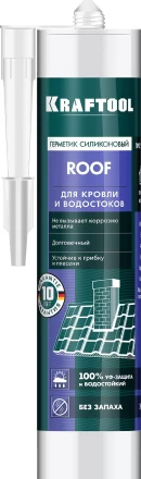 Герметик силиконовый кровельный KRAFTOOL, нейтральный 41258-2 купить в Нижневартовске