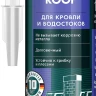 Герметик силиконовый кровельный KRAFTOOL, нейтральный 41258-2 купить в Нижневартовске