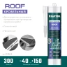 Герметик силиконовый кровельный KRAFTOOL, нейтральный 41258-2 купить в Нижневартовске