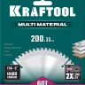 Диск пильный Multi Material, повышенный ресурс 36953-200-30 купить в Нижневартовске