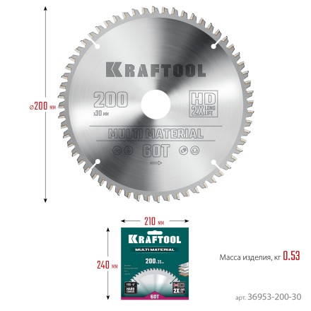Диск пильный Multi Material, повышенный ресурс 36953-200-30 купить в Нижневартовске