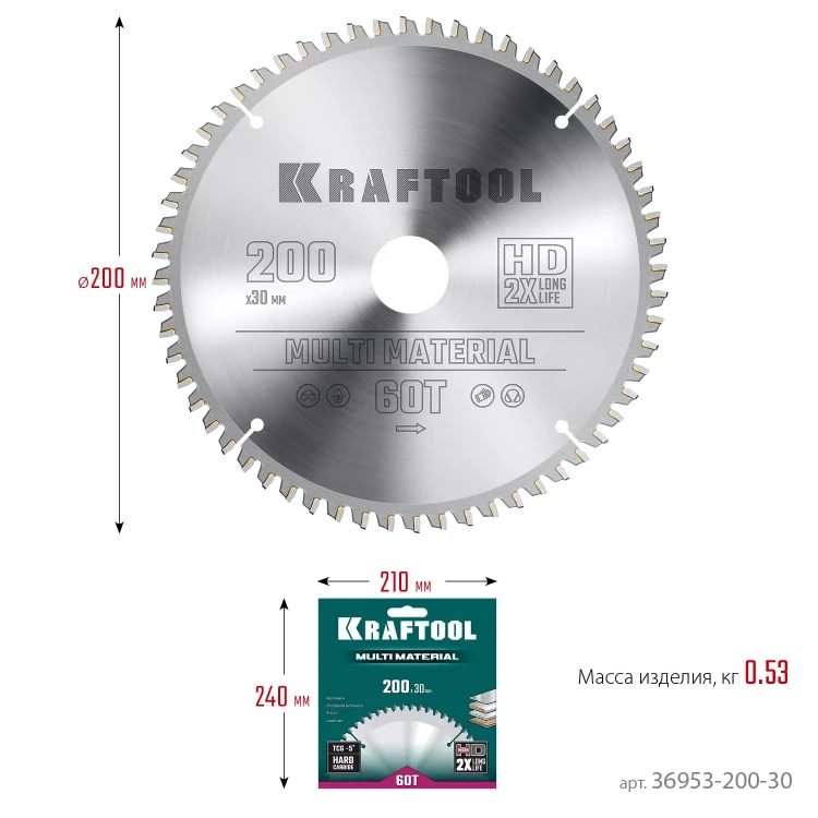 Диск пильный Multi Material, повышенный ресурс 36953-200-30 купить в Нижневартовске
