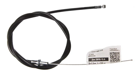 Трос привода дроселя N000-008-323 Применение купить в Нижневартовске