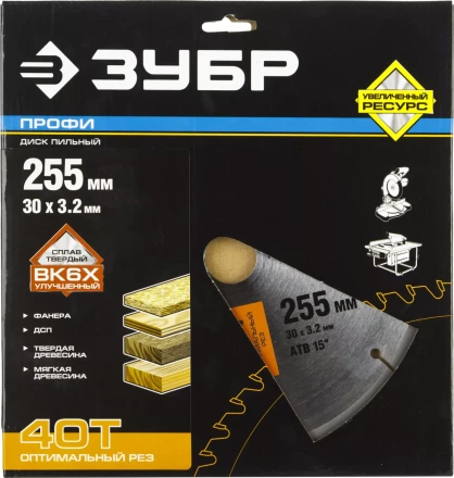 Диски пильные Оптимальный рез повышенный ресурс серия ПРОФЕССИОНАЛ купить в Нижневартовске