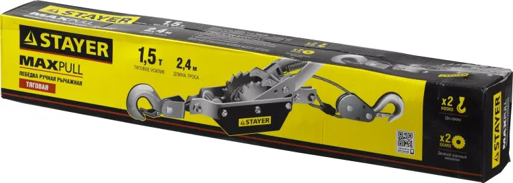 Лебедка STAYER "MAXPull" рычажная, тросовая, 1,5т/2,4м 880240 купить в Нижневартовске