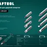 Биты для ударно-поворотных отверток KRAFTOOL 25552 купить в Нижневартовске