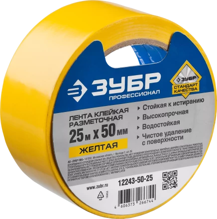 ЗУБР 50 мм, 25 м, желтая, разметочная клейкая лента, Профессионал (12243-50-25) купить в Нижневартовске