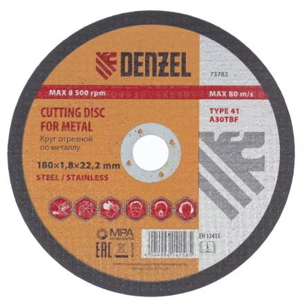 Круг отрезной по металлу 180 х 1,8 х 22.2 мм Denzel 73782 купить в Нижневартовске