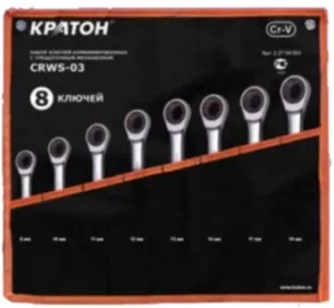 Набор ключей комбинированных с трещоточным механизмом Кратон CRWS-03 8 пр. 2 27 04 003 купить в Нижневартовске